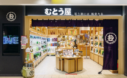 むとう屋仙台駅店