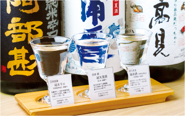 飲み比べセット