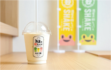 酒屋の85しぇいく