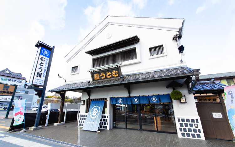 むとう屋(外観)